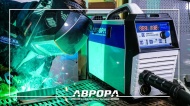 Компания ТДС стала эксклюзивным дистрибьютором техники «Аврора» в УрФО 