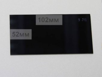Светофильтр размер 102х52мм, С4  10JY1 (SG1) фото